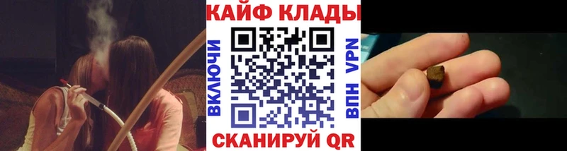 Где можно купить наркотики Гусь-Хрустальный Cocaine СОЛЬ ГАШИШ АМФЕТАМИН Меф