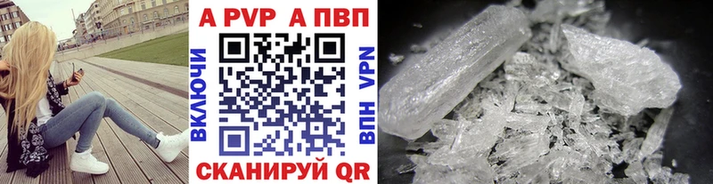 А ПВП Соль  Гусь-Хрустальный 