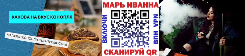 что такое   Гусь-Хрустальный  Canna-Cookies марихуана 