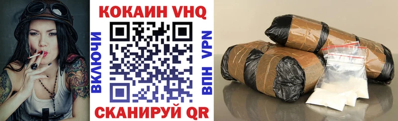 как найти закладки Гусь-Хрустальный мега как войти Кокаин Боливия