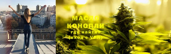 мефедрон VHQ Богородск