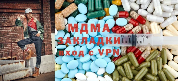 PSILOCYBIN Богородицк