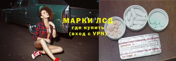 мефедрон VHQ Богородск