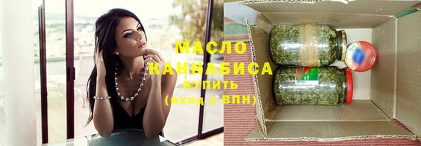 мефедрон VHQ Богородск