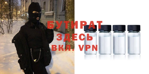 герыч Богданович