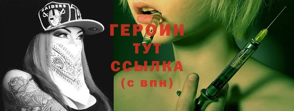 PSILOCYBIN Богородицк