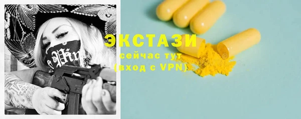 PSILOCYBIN Богородицк