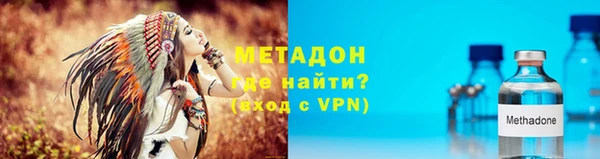 мефедрон VHQ Богородск