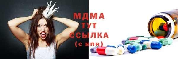 PSILOCYBIN Богородицк