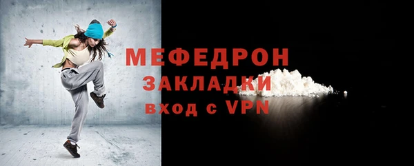 мефедрон VHQ Богородск