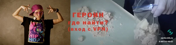 мефедрон VHQ Богородск
