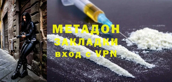 мефедрон VHQ Богородск