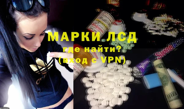 PSILOCYBIN Богородицк