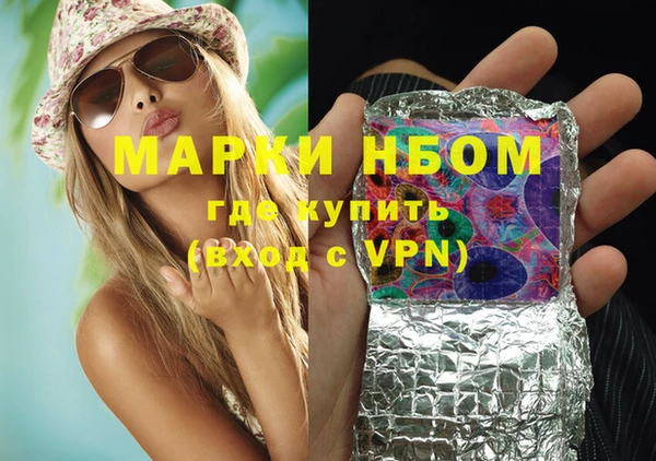 PSILOCYBIN Богородицк