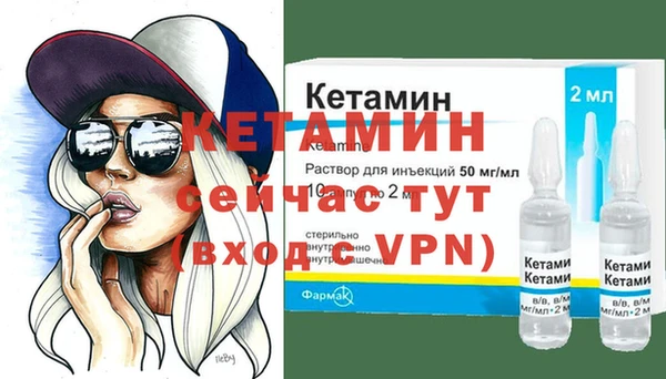 мефедрон VHQ Богородск