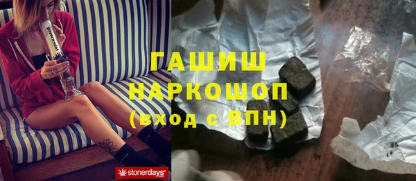 мефедрон VHQ Богородск