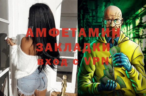 мефедрон VHQ Богородск