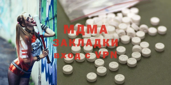 PSILOCYBIN Богородицк