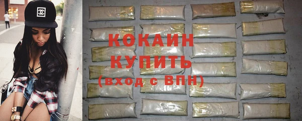 мефедрон VHQ Богородск