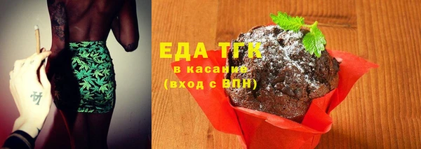 мефедрон VHQ Богородск