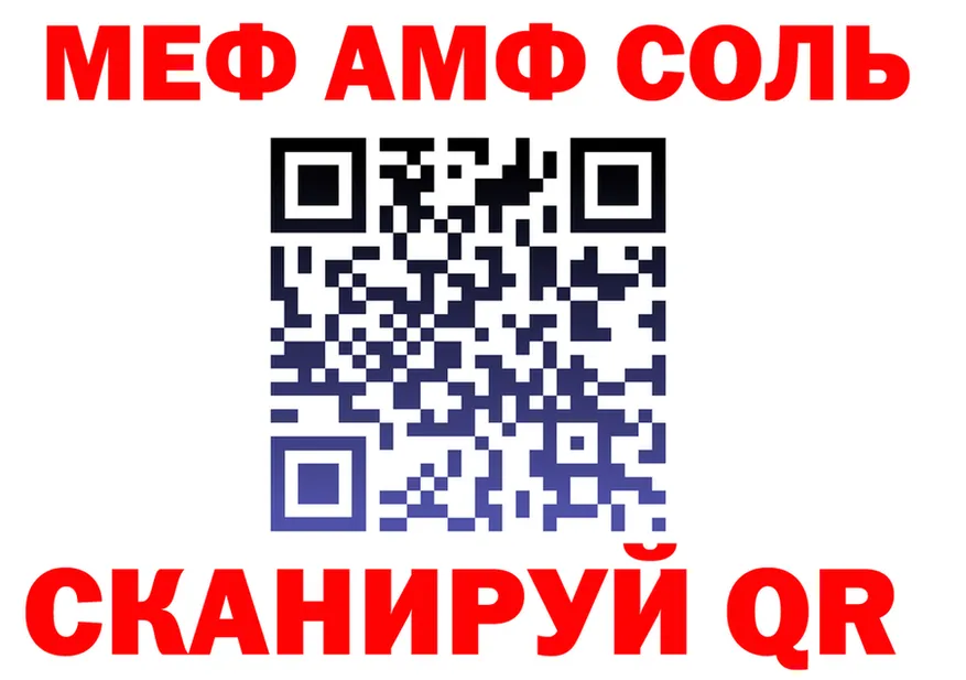МЕТАДОН VHQ зеркало дарк нет hydra Гусь-Хрустальный