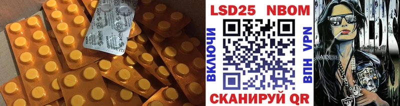 Лсд 25 экстази кислота Гусь-Хрустальный