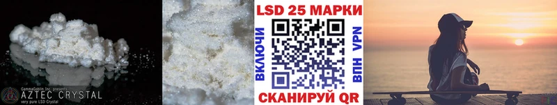LSD-25 экстази ecstasy  как найти закладки  Гусь-Хрустальный 