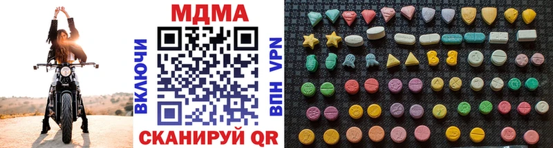 MDMA Molly гидра зеркало Гусь-Хрустальный