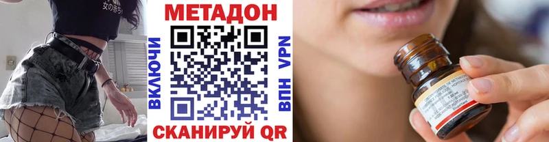 кракен зеркало Гусь-Хрустальный Метадон кристалл