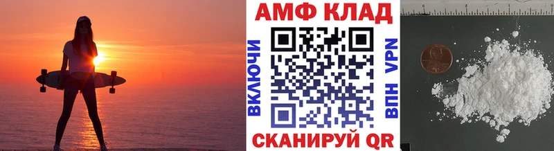 МЕТАМФЕТАМИН кристалл  Гусь-Хрустальный 
